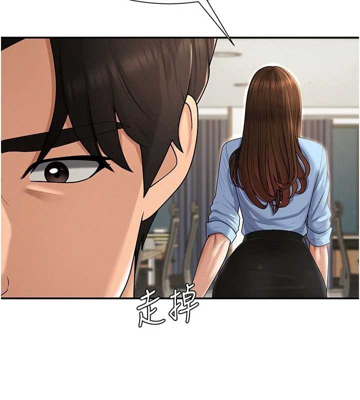 肉体审判第35話-丈夫不知道的一面