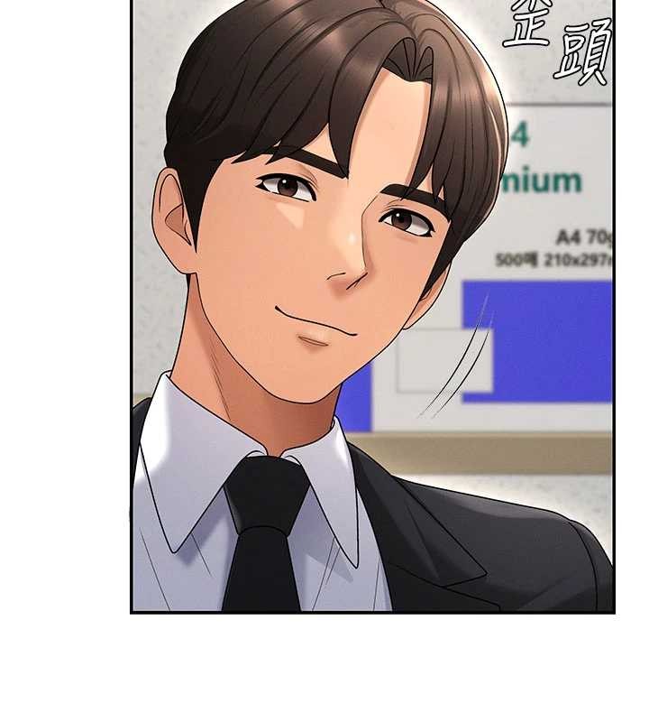 肉体审判第35話-丈夫不知道的一面