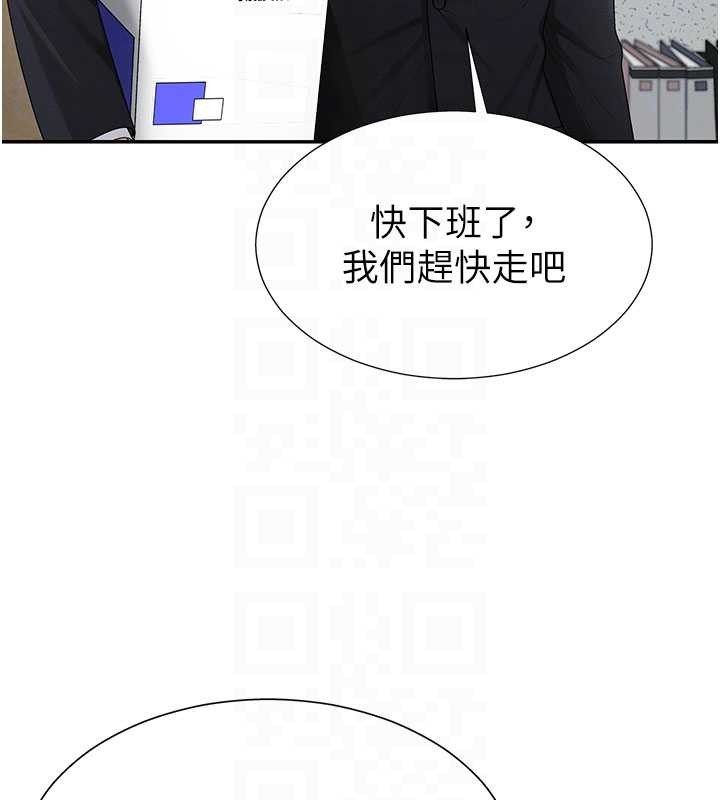 肉体审判第35話-丈夫不知道的一面