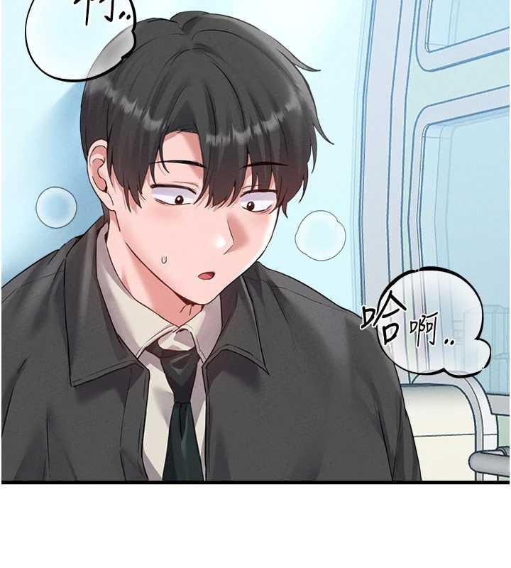 男人配额制第29話-喜愛後背式的女護士