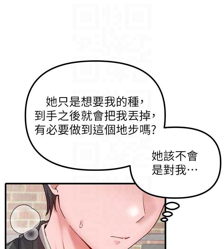 男人配额制第29話-喜愛後背式的女護士