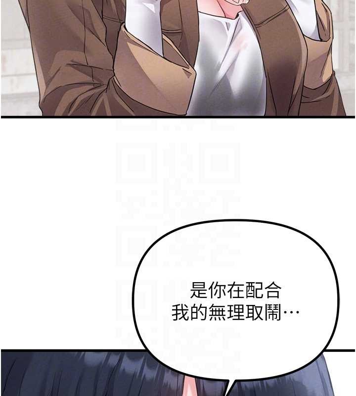 男人配额制第29話-喜愛後背式的女護士