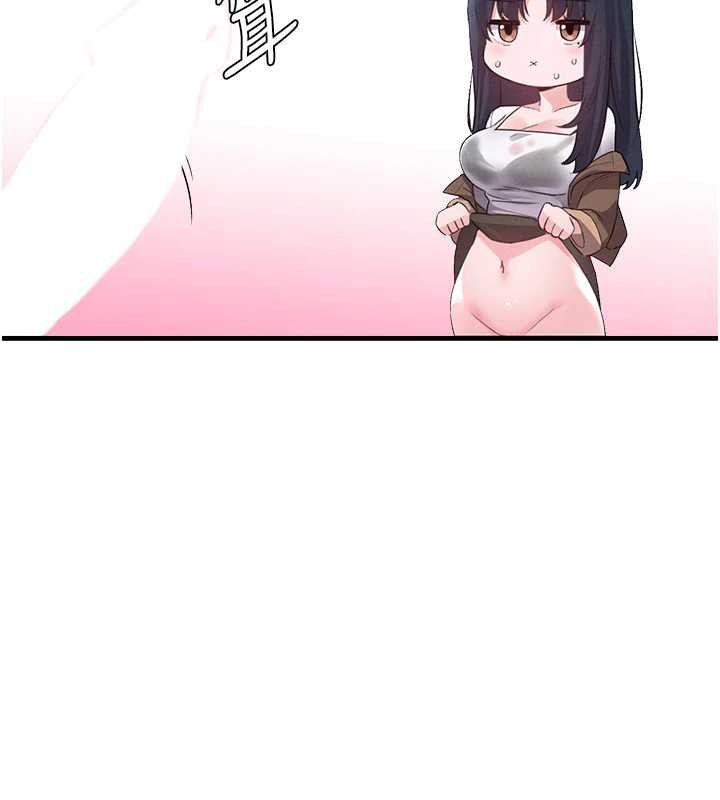 男人配额制第29話-喜愛後背式的女護士