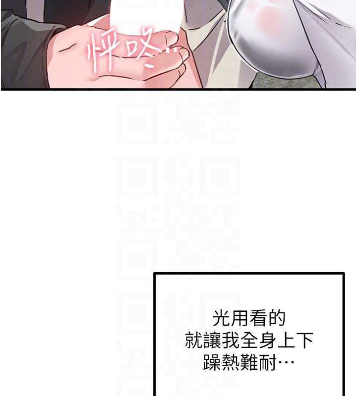 男人配额制第29話-喜愛後背式的女護士