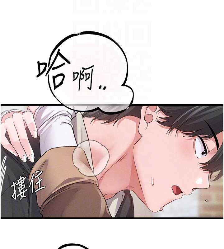 男人配额制第29話-喜愛後背式的女護士