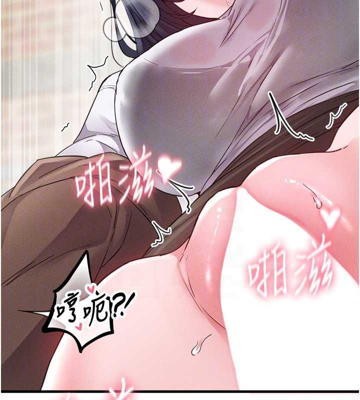 男人配额制第29話-喜愛後背式的女護士