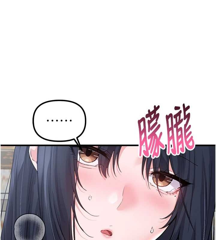 男人配额制第29話-喜愛後背式的女護士