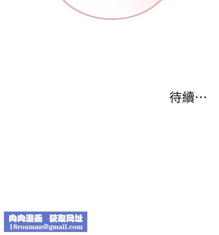 男人配额制第29話-喜愛後背式的女護士