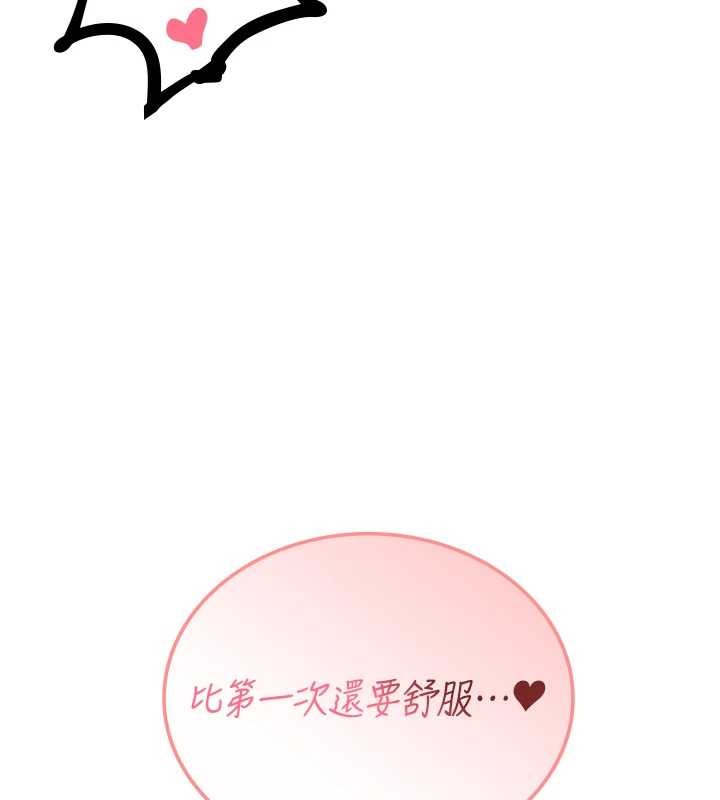 男人配额制第29話-喜愛後背式的女護士