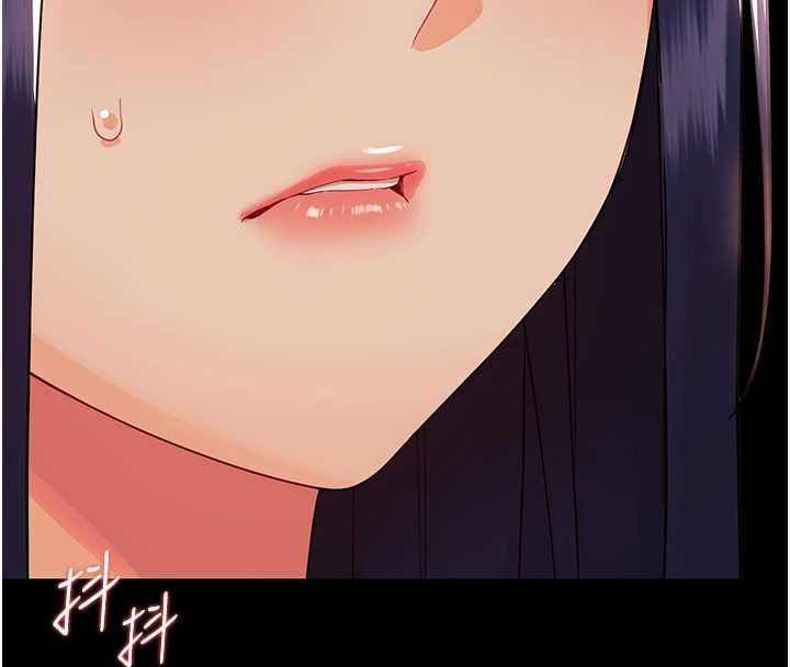 幼惑第11話-以後專門教我打炮