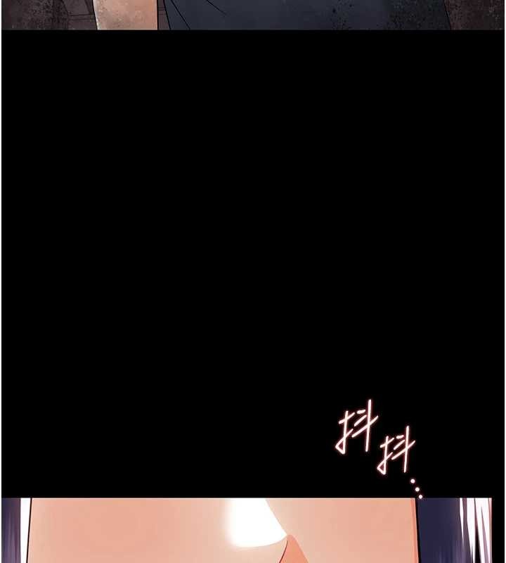 幼惑第11話-以後專門教我打炮