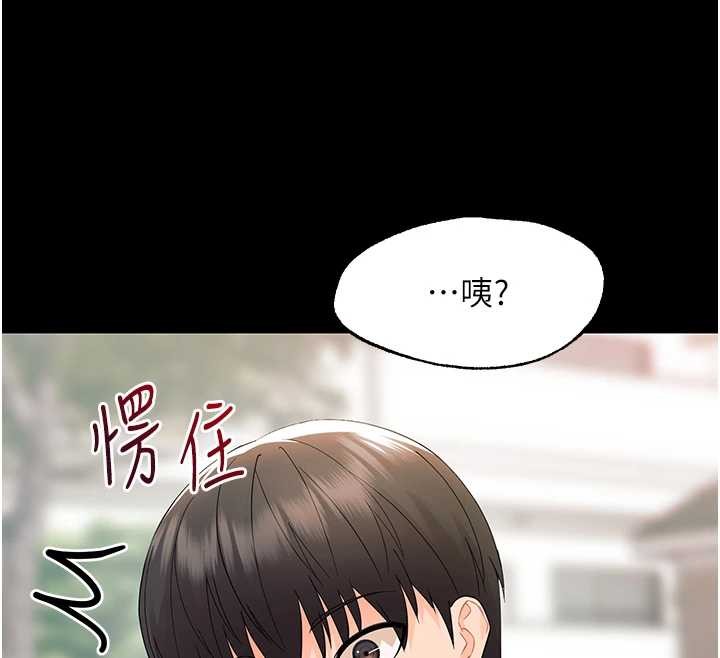 幼惑第11話-以後專門教我打炮