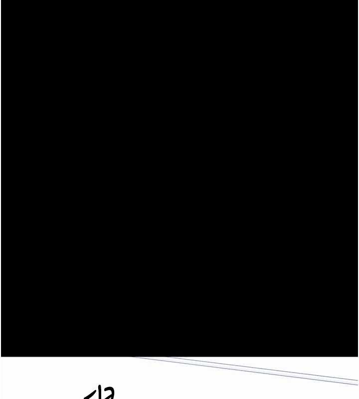 幼惑第11話-以後專門教我打炮