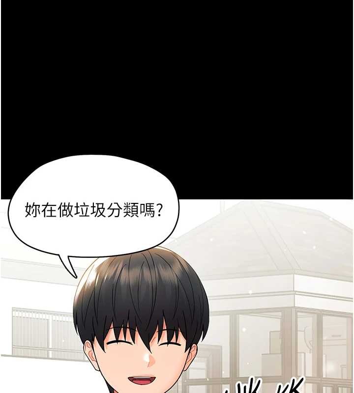 幼惑第11話-以後專門教我打炮