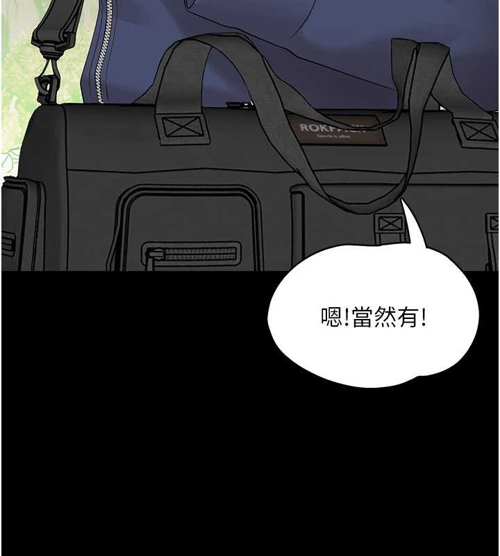 幼惑第11話-以後專門教我打炮