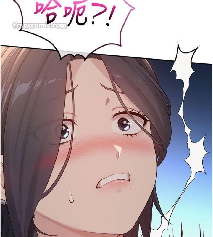 校园成人礼第19話-要開發另一個洞?!