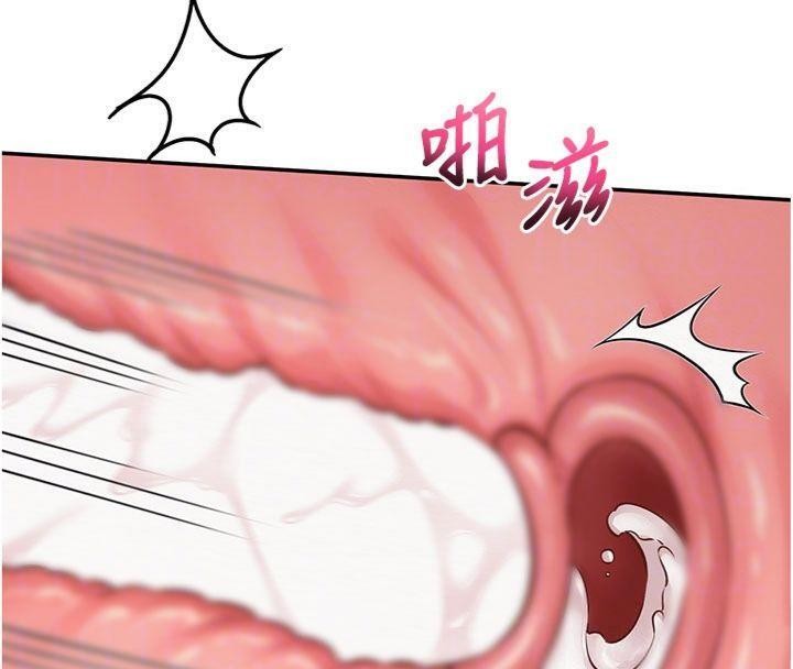 校园成人礼第19話-要開發另一個洞?!