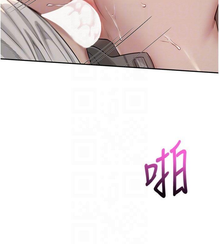 校园成人礼第19話-要開發另一個洞?!