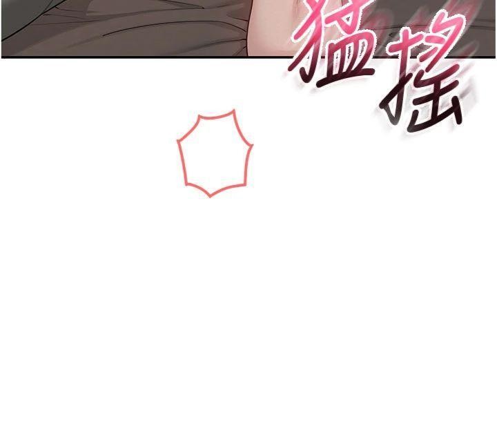 校园成人礼第19話-要開發另一個洞?!