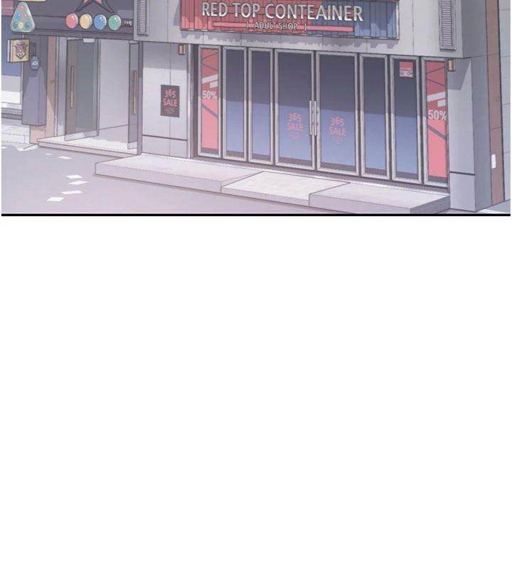 校园成人礼第19話-要開發另一個洞?!