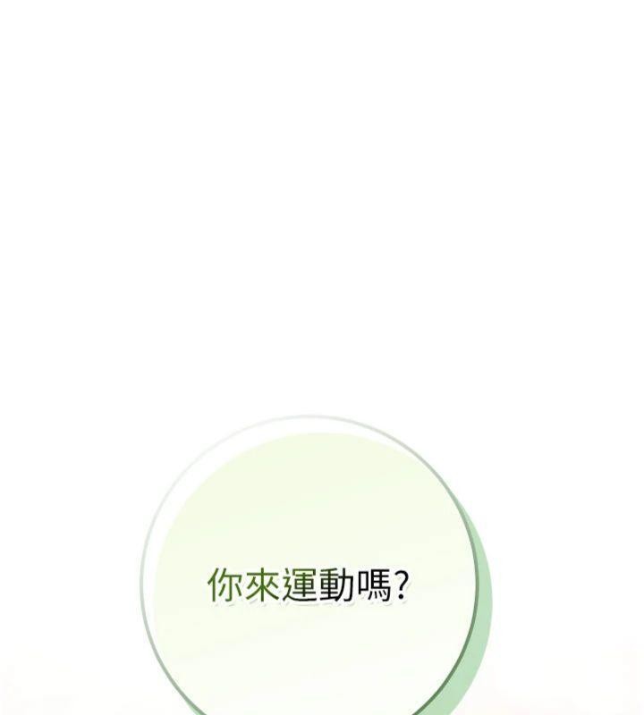 校园成人礼第19話-要開發另一個洞?!