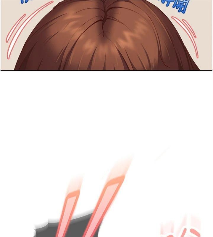 太妹硬闯成人界第14話-你是不是想對我壞壞?