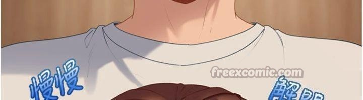 太妹硬闯成人界第14話-你是不是想對我壞壞?