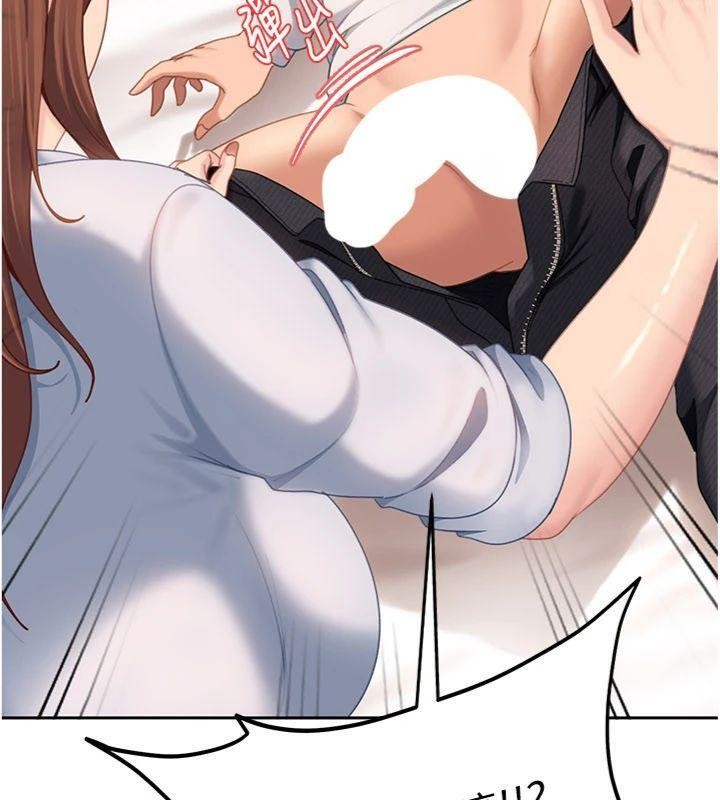 太妹硬闯成人界第14話-你是不是想對我壞壞?