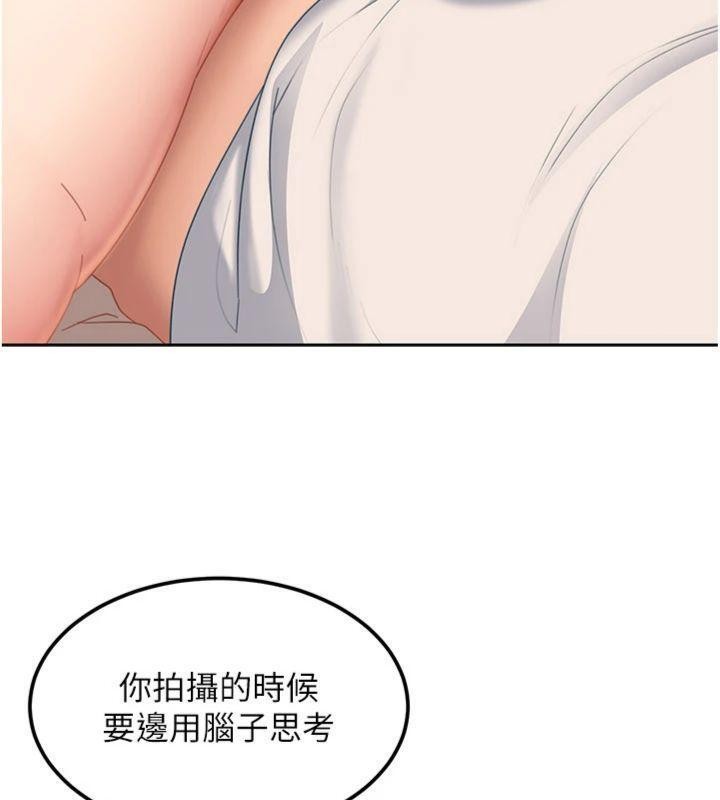 太妹硬闯成人界第14話-你是不是想對我壞壞?