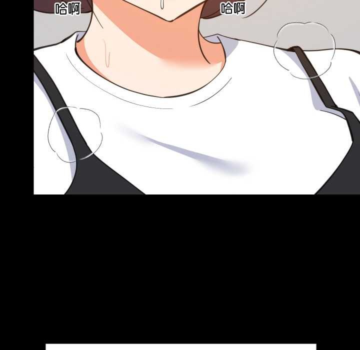 难缠姐妹偏要和我同居第77話