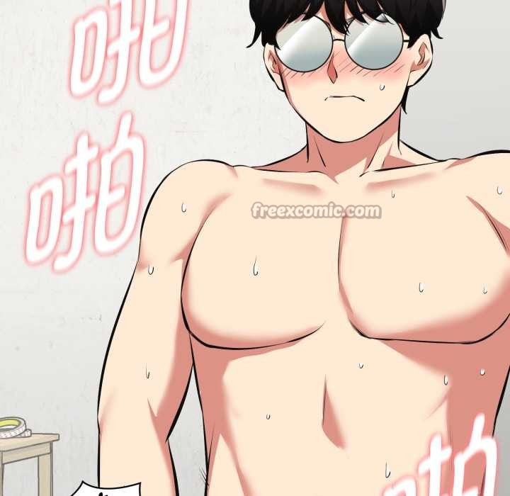 启动復仇系统第4話