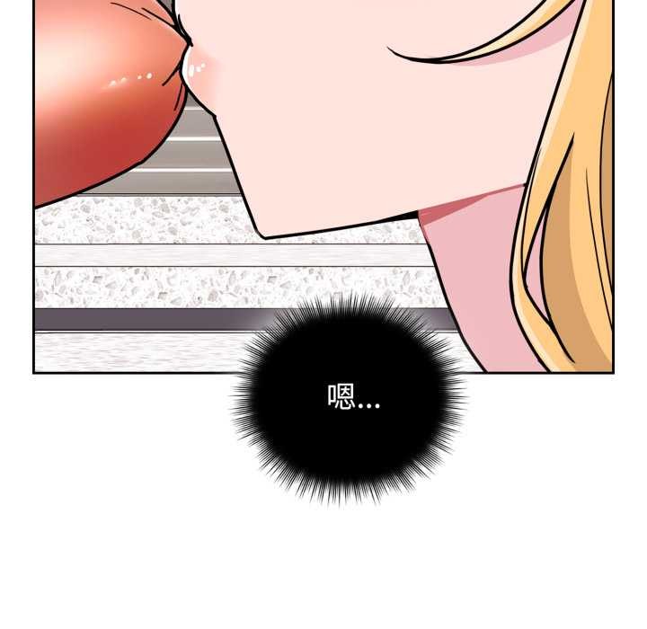 爱的调味课第8話