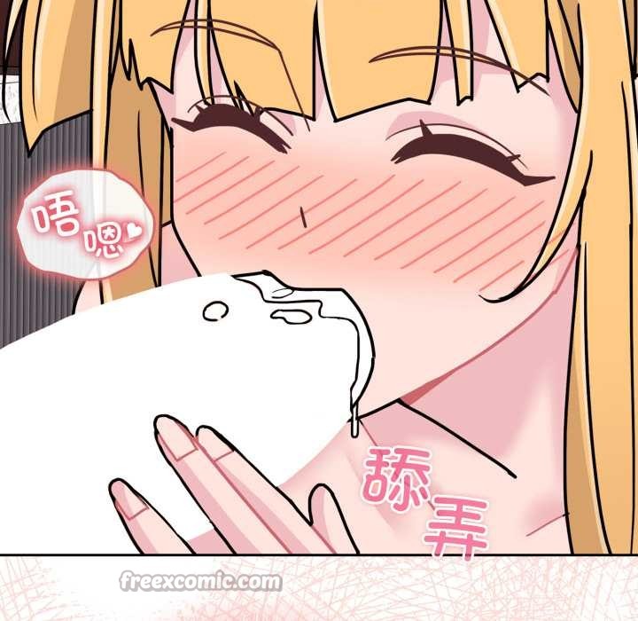 爱的调味课第8話