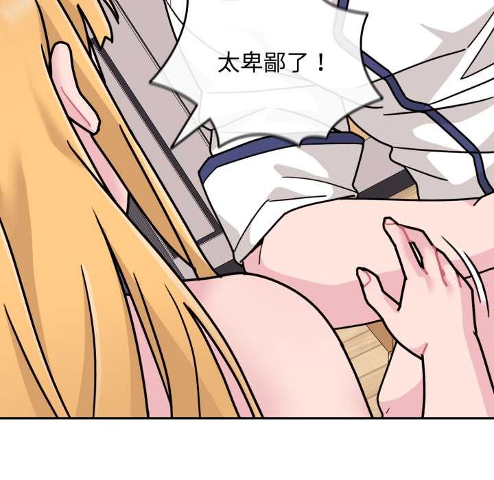 爱的调味课第8話