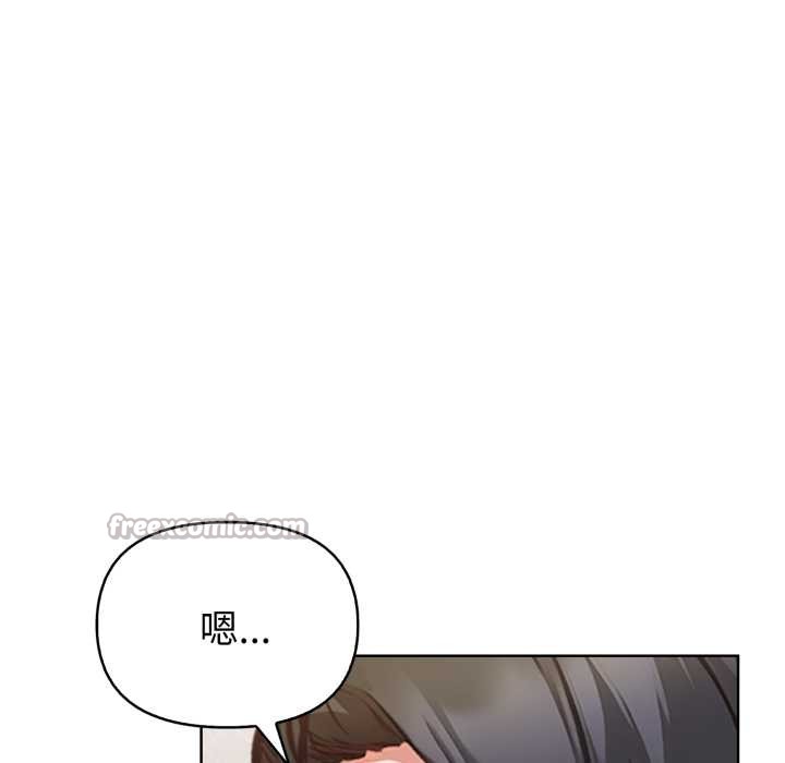 欲演越烈第23話