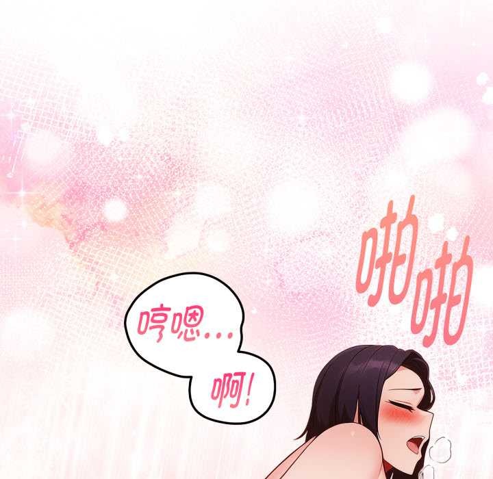 欲演越烈第23話