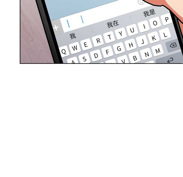 欲演越烈第23話