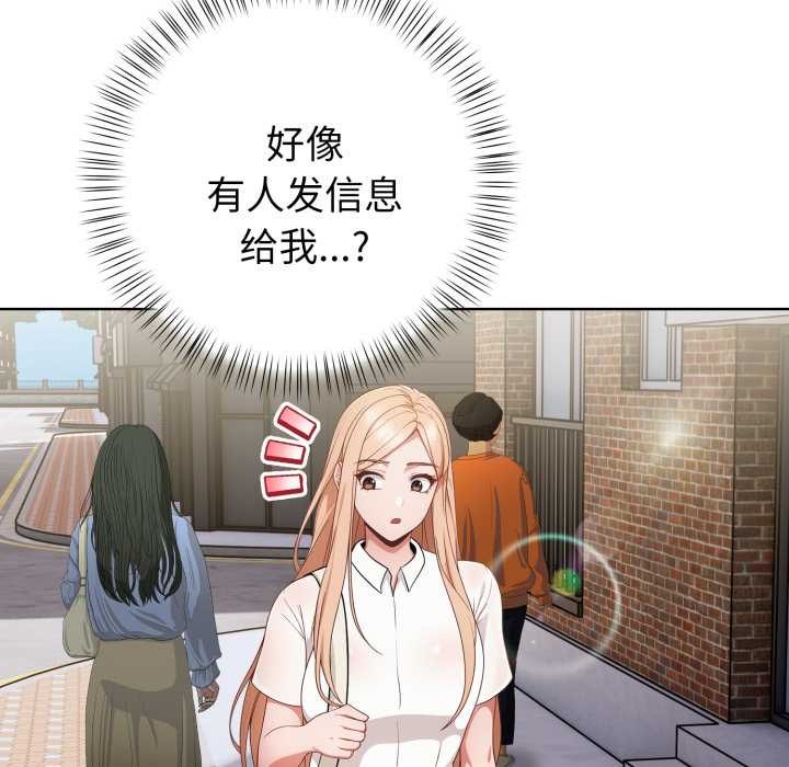 欲演越烈第23話