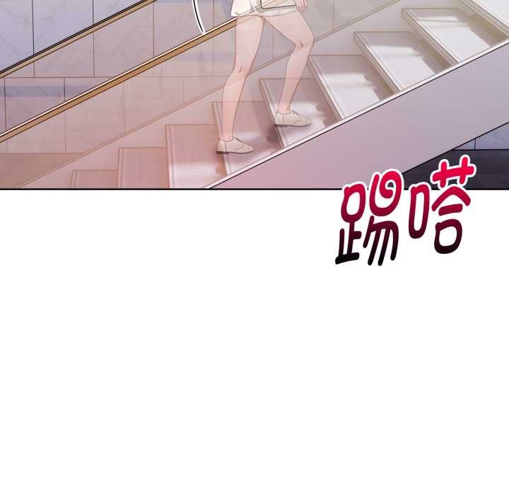 欲演越烈第23話