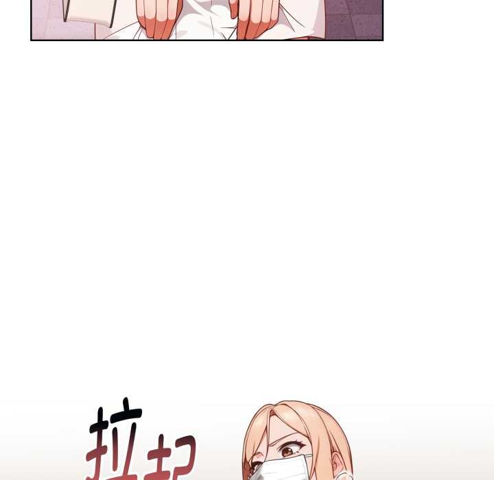 欲演越烈第23話