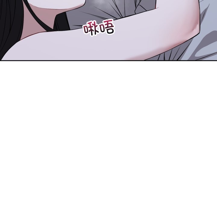 错位的星辰第28話