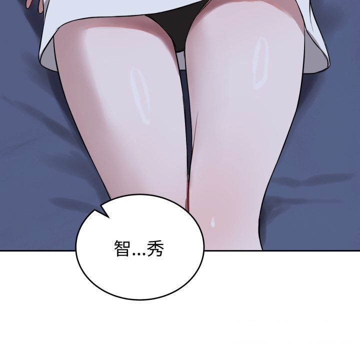 错位的星辰第28話