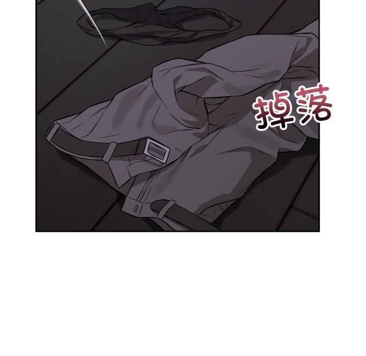 错位的星辰第28話