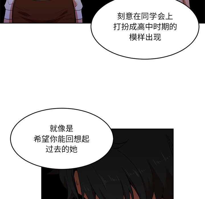 她的直播间第44話