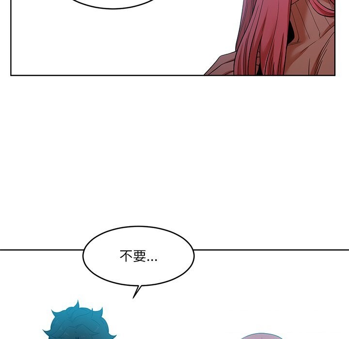 她的直播间第44話