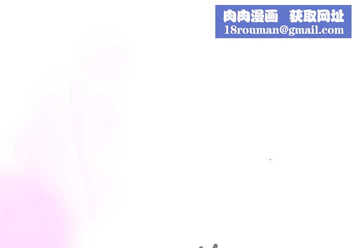 与众不同的兄妹第29話