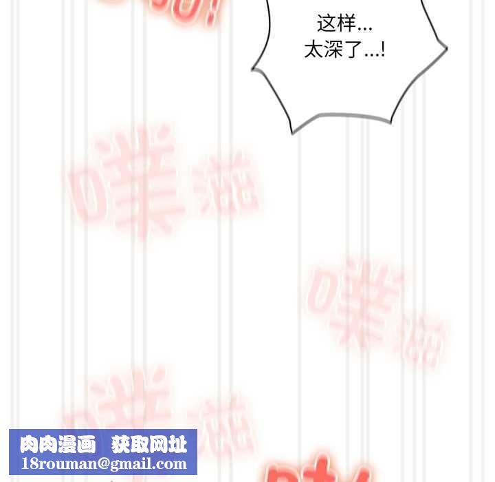 与众不同的兄妹第29話