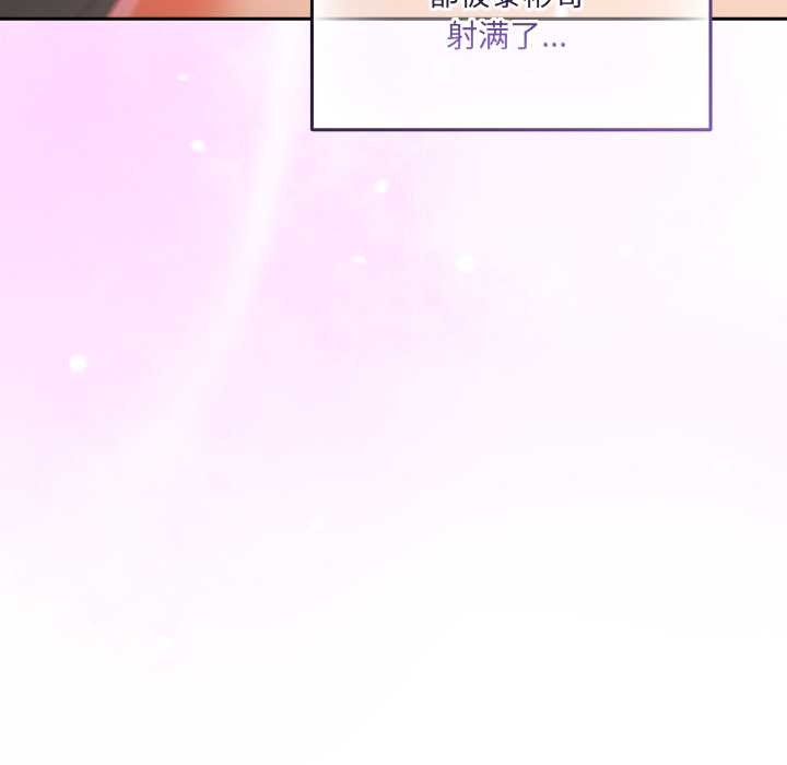 与众不同的兄妹第29話