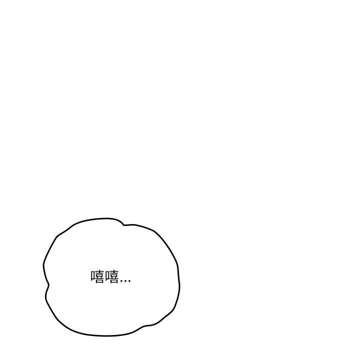 与众不同的兄妹第29話