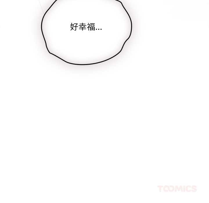 与众不同的兄妹第29話